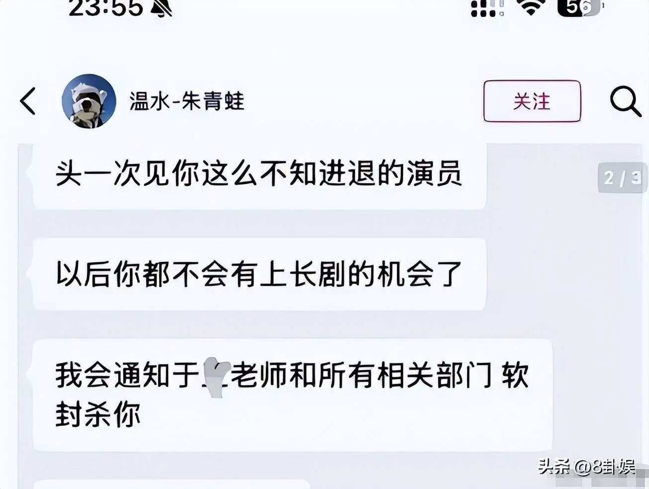 文章配图-11