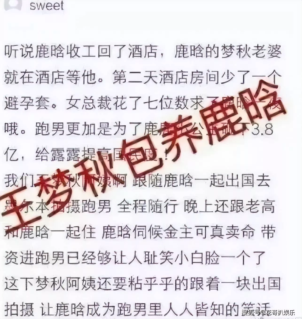 文章配图-64