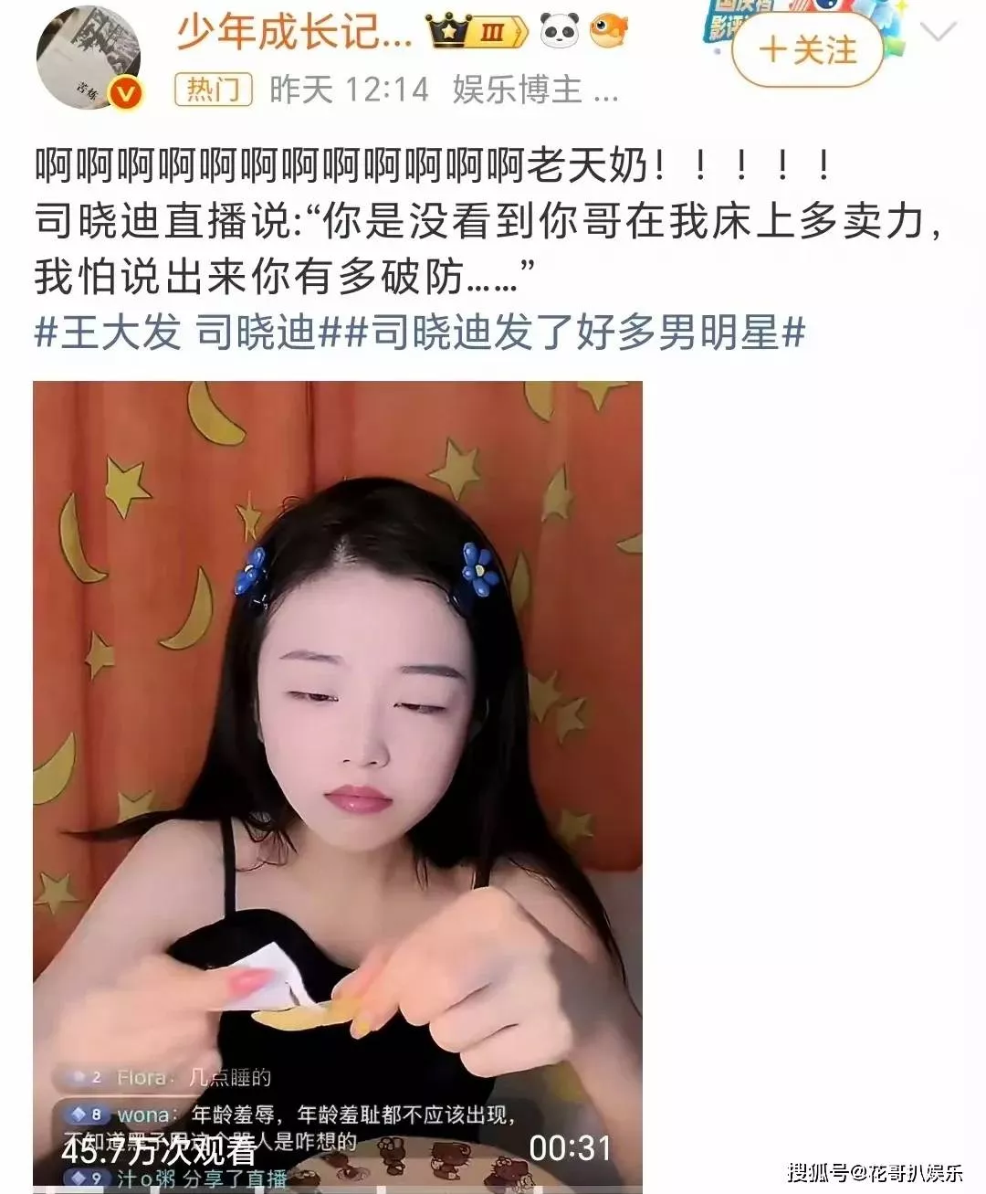 文章配图-49