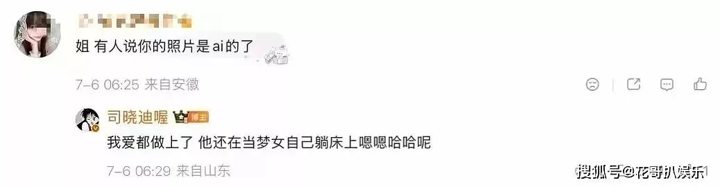 文章配图-42