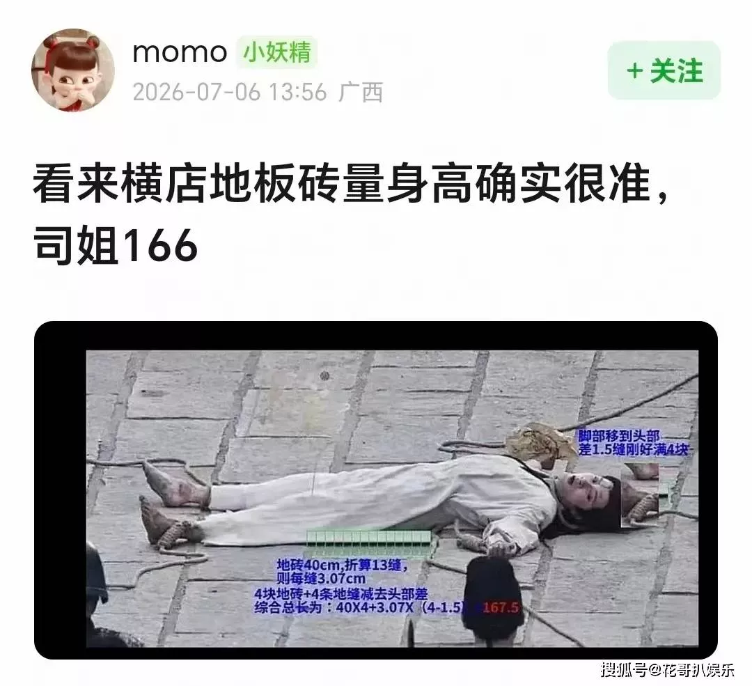 文章配图-9
