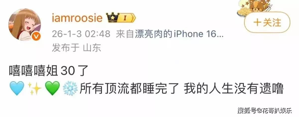 鹿晗人设彻底碎一地，七年情侣关晓彤成最大笑话