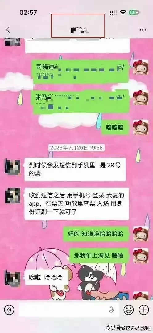 文章配图-17