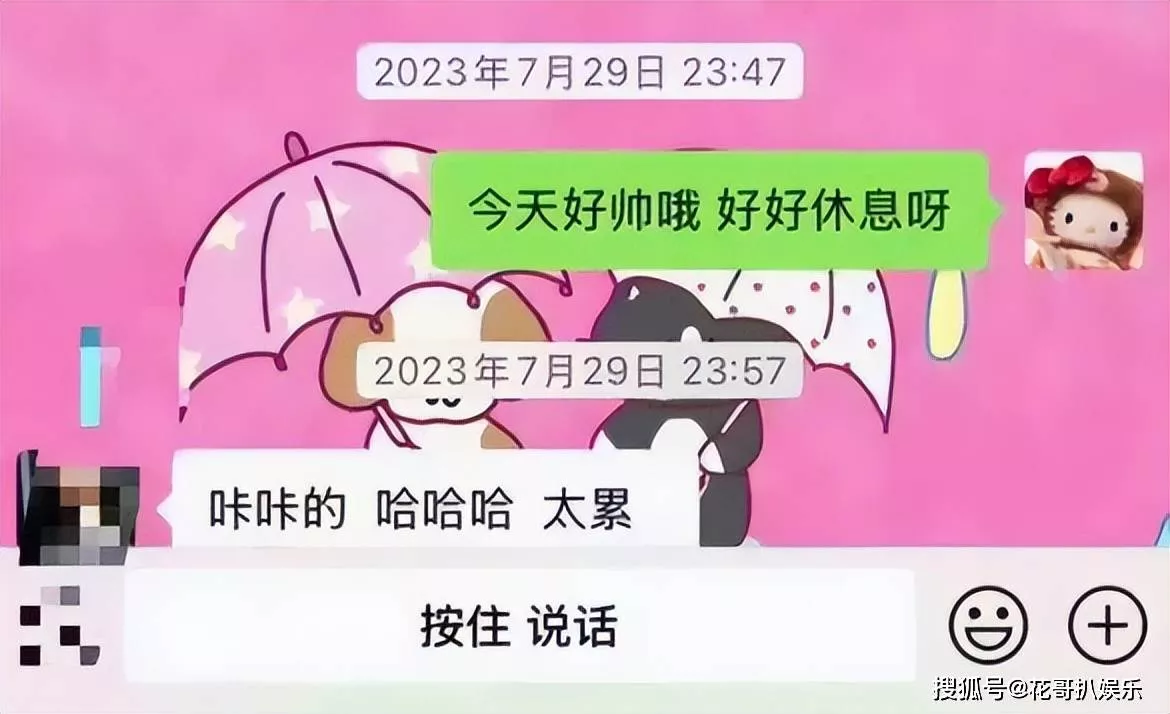文章配图-19