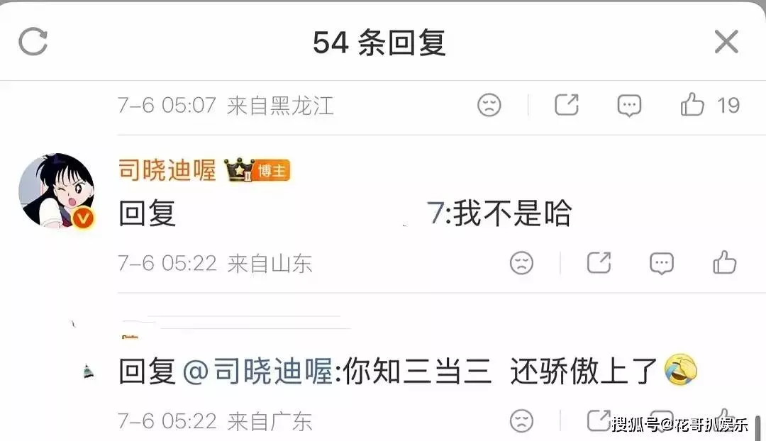 文章配图-33