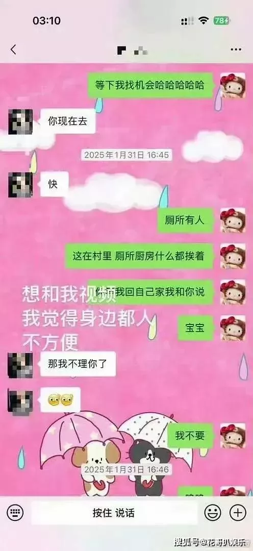 文章配图-23