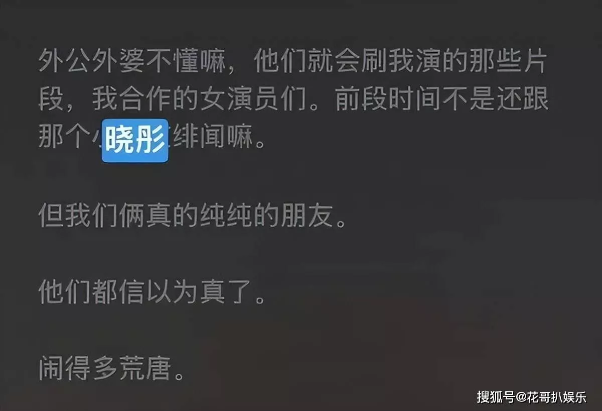 文章配图-38