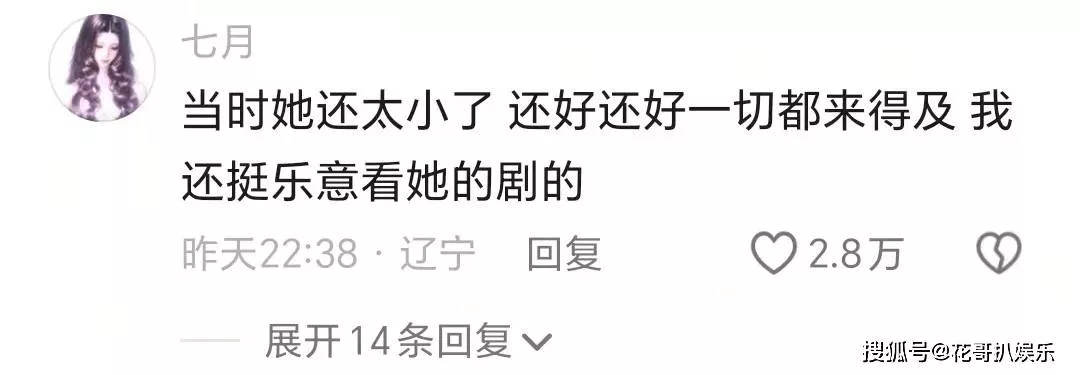文章配图-87
