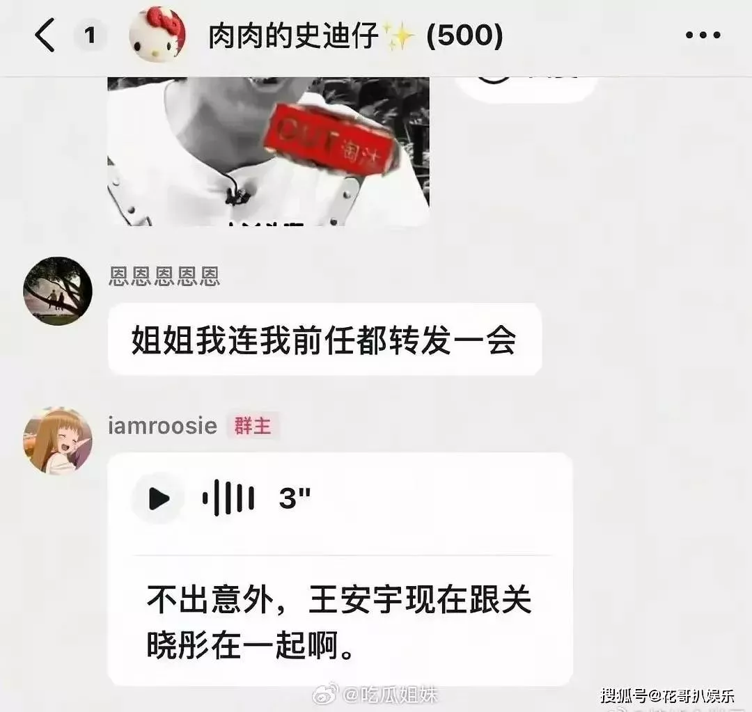 文章配图-36