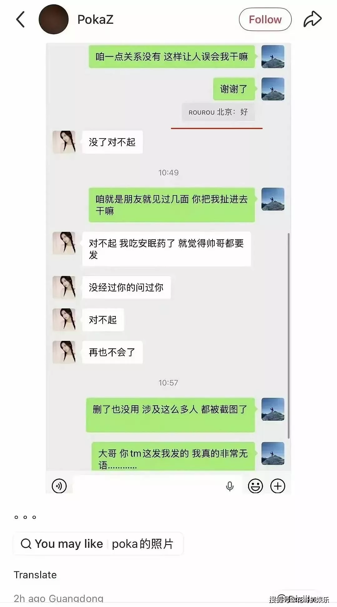 文章配图-4