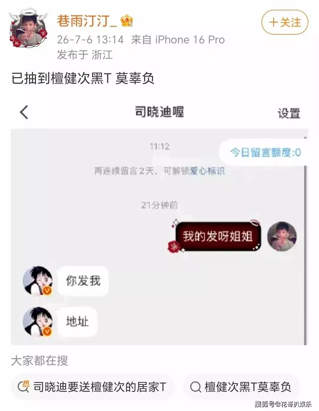 文章配图-10