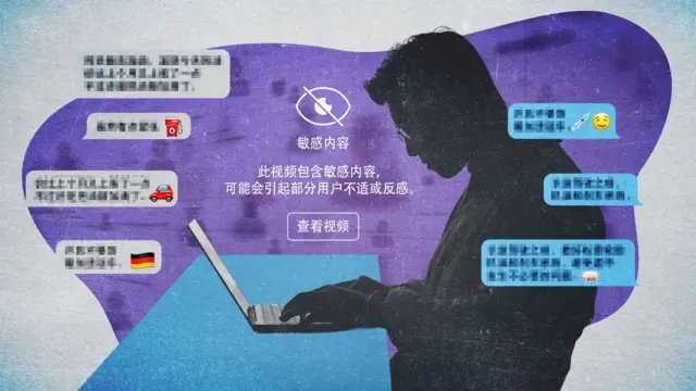 德国华人性侵案：拆解性暴力案件的犯罪心理
