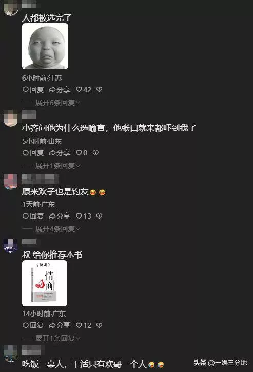 文章配图-31