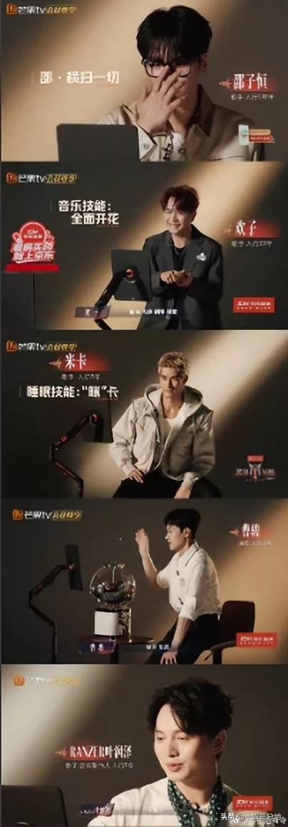 《披哥》这4人最先翻车：油腻、黑脸、开黄腔