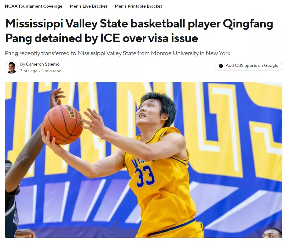 中国篮球运动员遭ICE拘留 赴美练球多年 今面临遣返