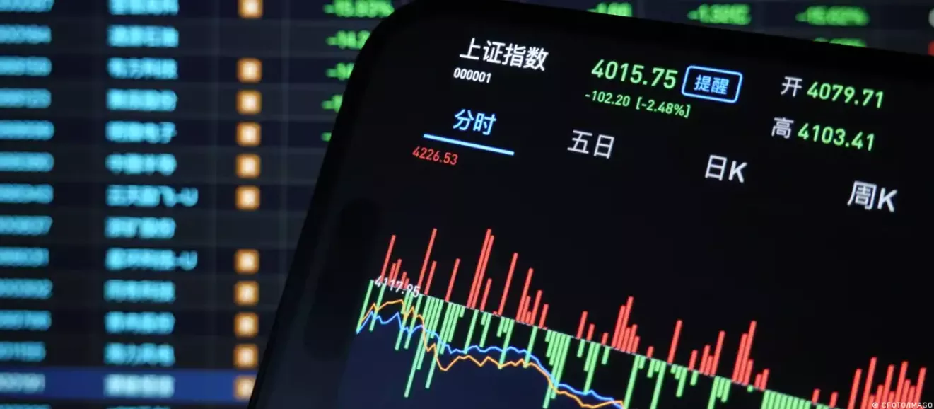 中国打击非法跨境股票交易 股民竞相抛售离场
